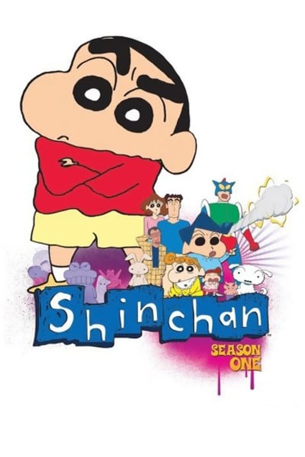 蜡笔小新 合集    第⁨一⁩季
    クレヨンしんちゃん (1992)