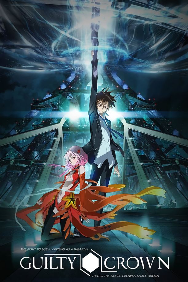 罪恶王冠ギルティクラウン (2011)