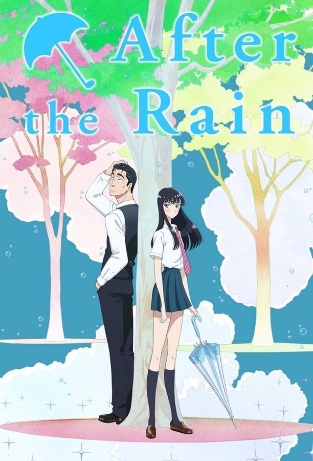 恋如雨止恋は雨上がりのように (2018)