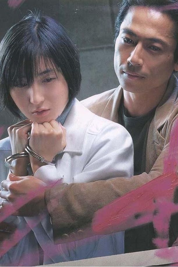唇膏リップスティック (1999)
