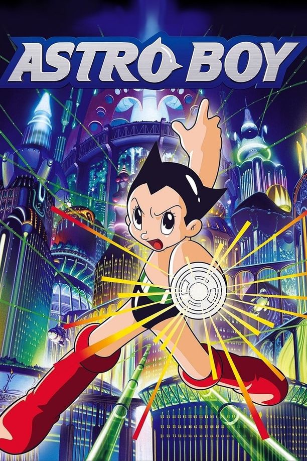 自动机器人·铁臂阿童木アストロボーイ・鉄腕アトム (2003)