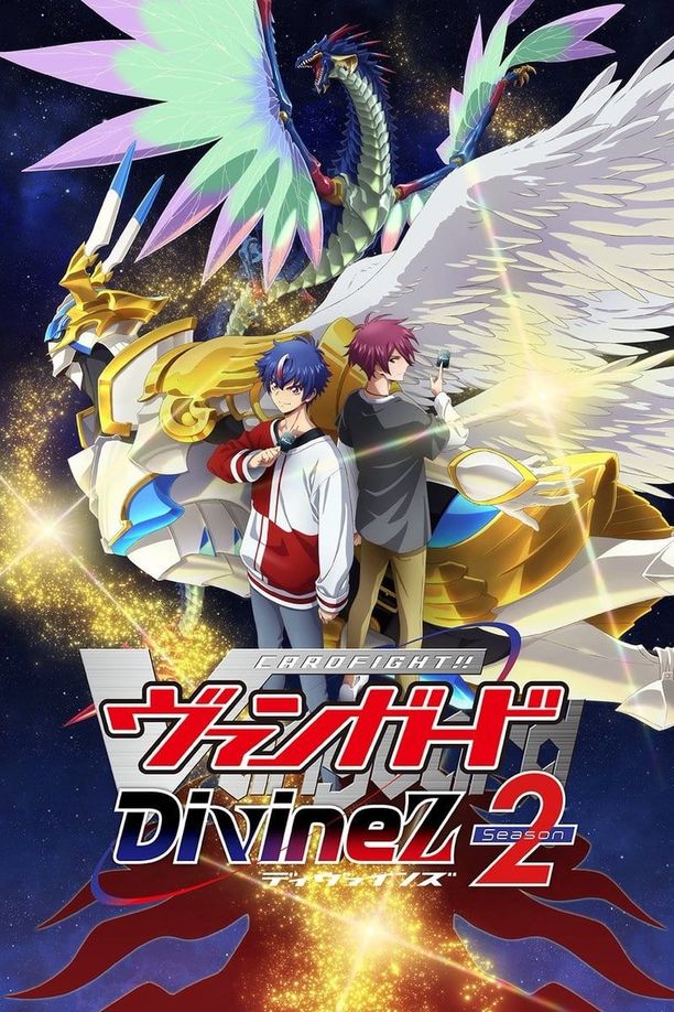 卡片战斗先导者 第四作    第⁨六⁩季
    カードファイト!! ヴァンガード (2024)