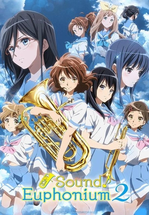 吹响吧！上低音号    第⁨二⁩季
    響け！ユーフォニアム (2016)