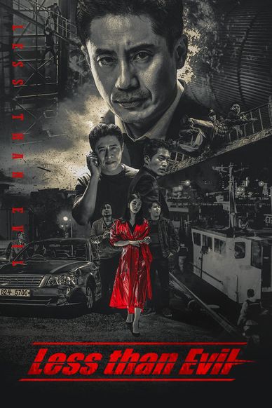 坏刑警