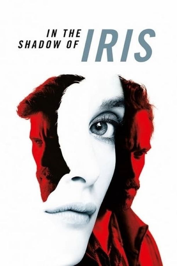 艾瑞斯Iris (2016)