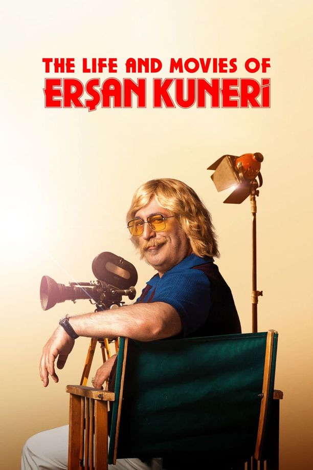 弃黄从正Erşan Kuneri (2022)