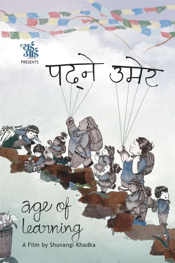Age of Learningपढ्ने उमेर (2023)