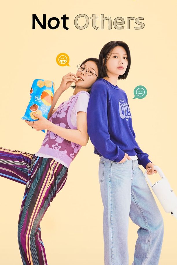 陌生人    第⁨一⁩季
    남남 (2023)