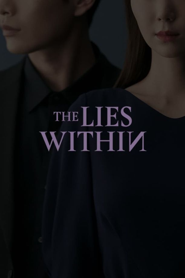 所有人的谎言모두의 거짓말 (2019)