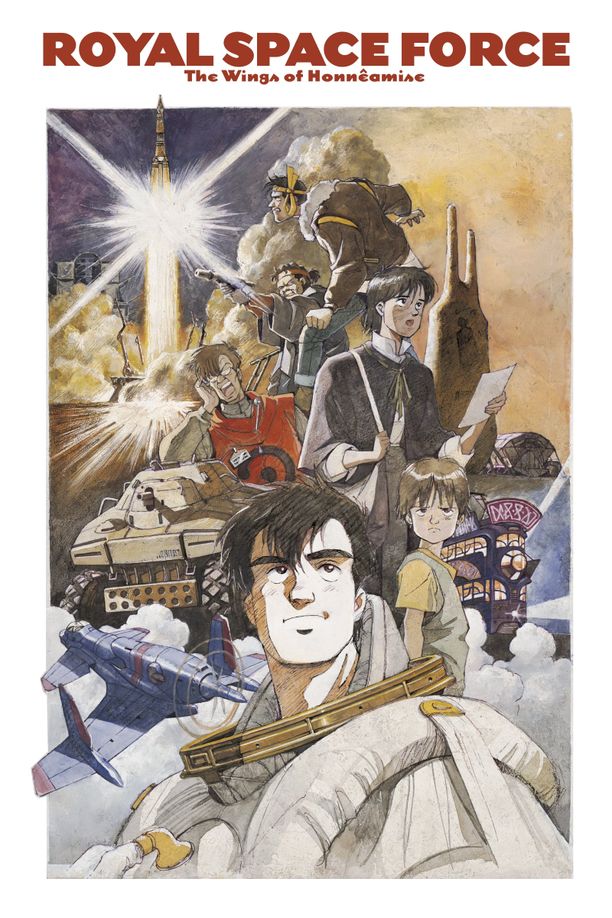 王立宇宙军：欧尼亚米斯之翼王立宇宙軍 オネアミスの翼 (1987)