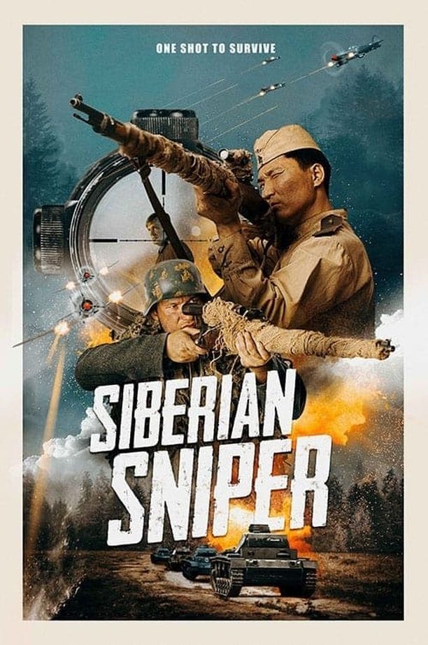 列兵查林Рядовой Чээрин (2021)