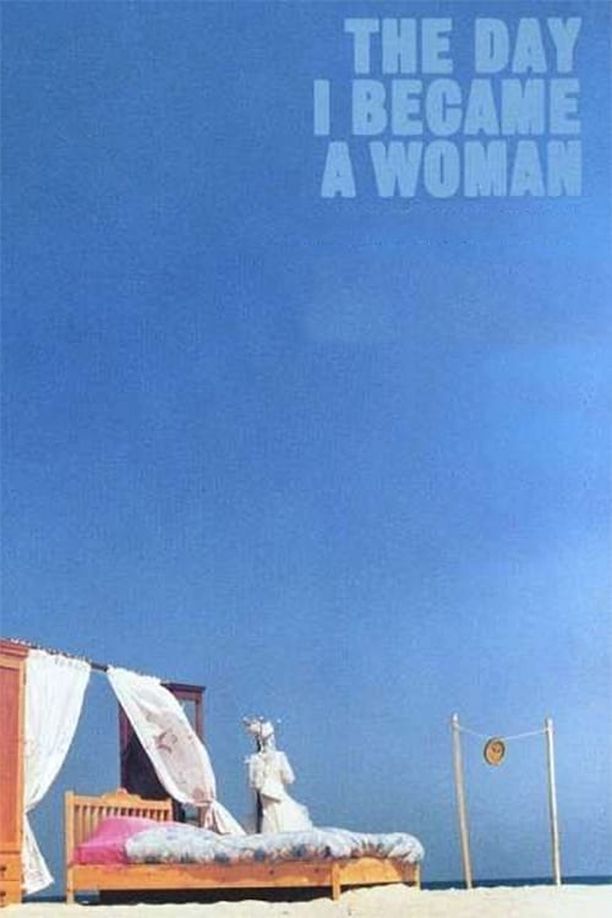 The Day I Became a Womanروزی که زن شدم (2000)