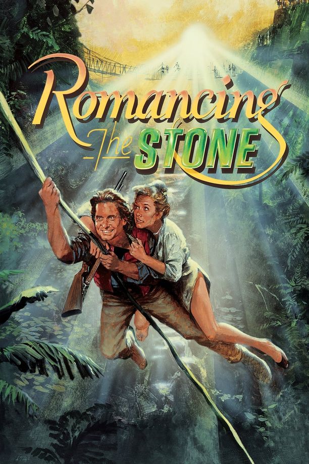 绿宝石Romancing the Stone (1984)