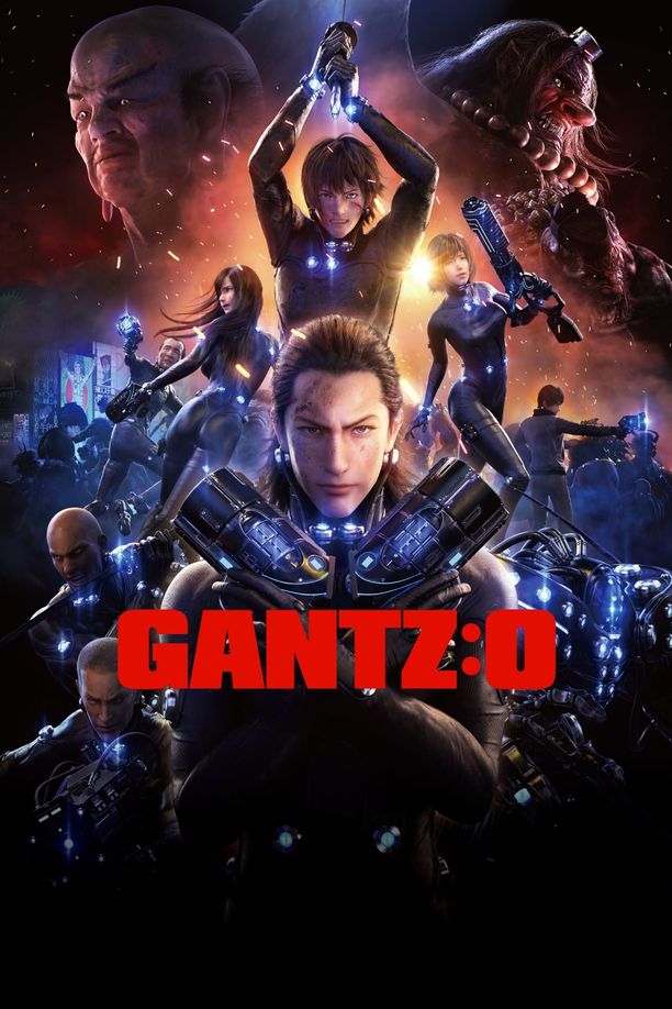 杀戮都市：OGANTZ:O (2016)