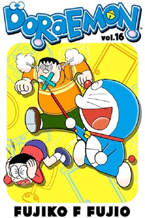 哆啦A梦    第⁨十六⁩季
    ドラえもん (1994)