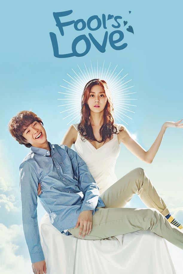 Fool's Love호구의 사랑 (2015)