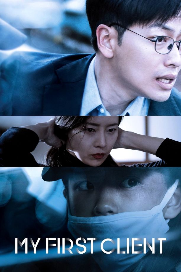 小委托人어린 의뢰인 (2019)