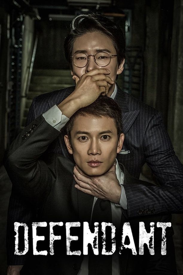 被告人    第⁨一⁩季
    피고인 (2017)