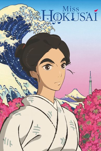 百日红
