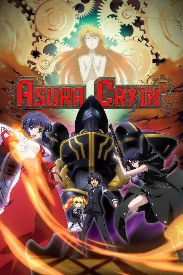 机巧魔神アスラクライン (2009)
