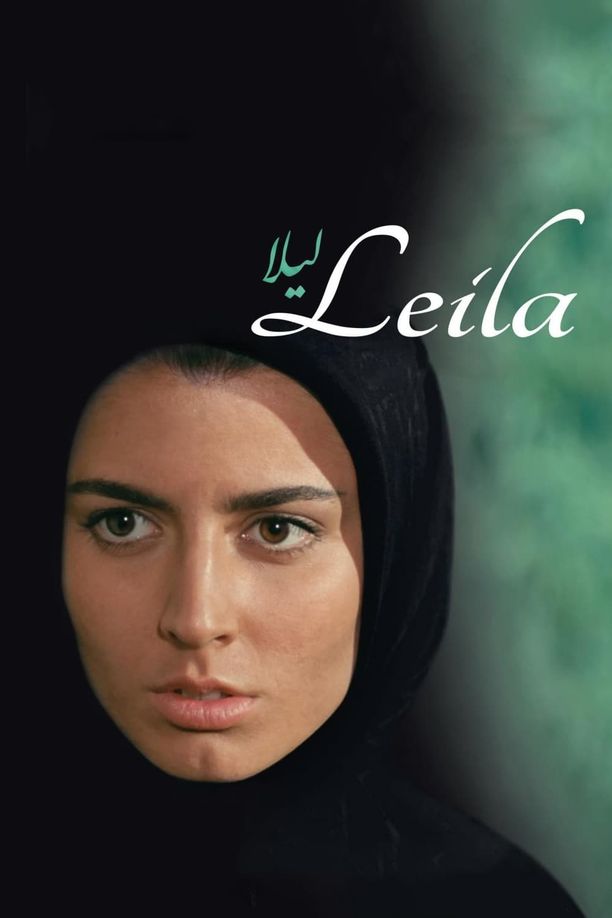 女人花لیلا (1997)
