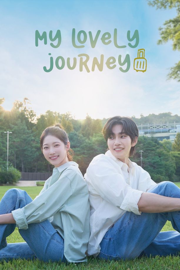 代客旅行여행을 대신해 드립니다 (2025)