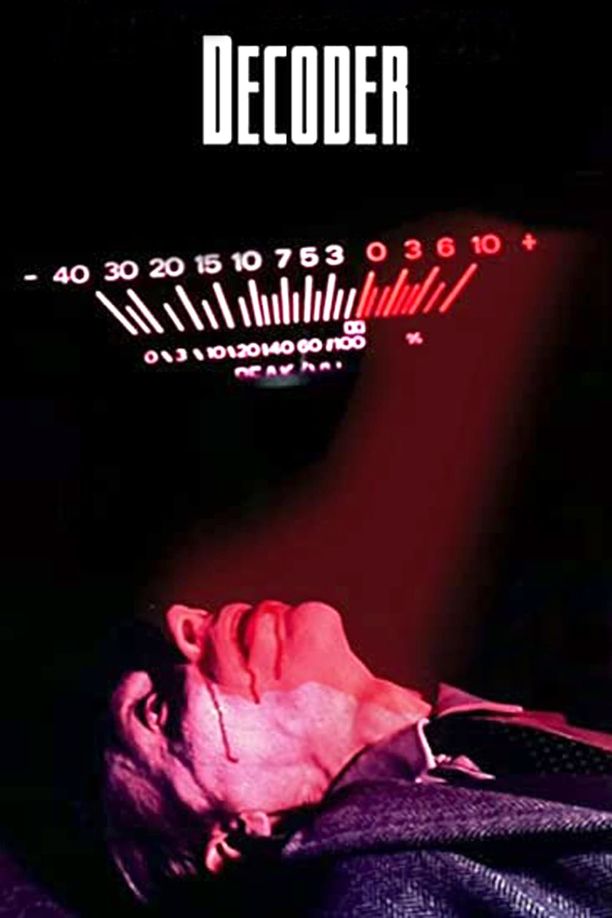 解码器Decoder (1984)