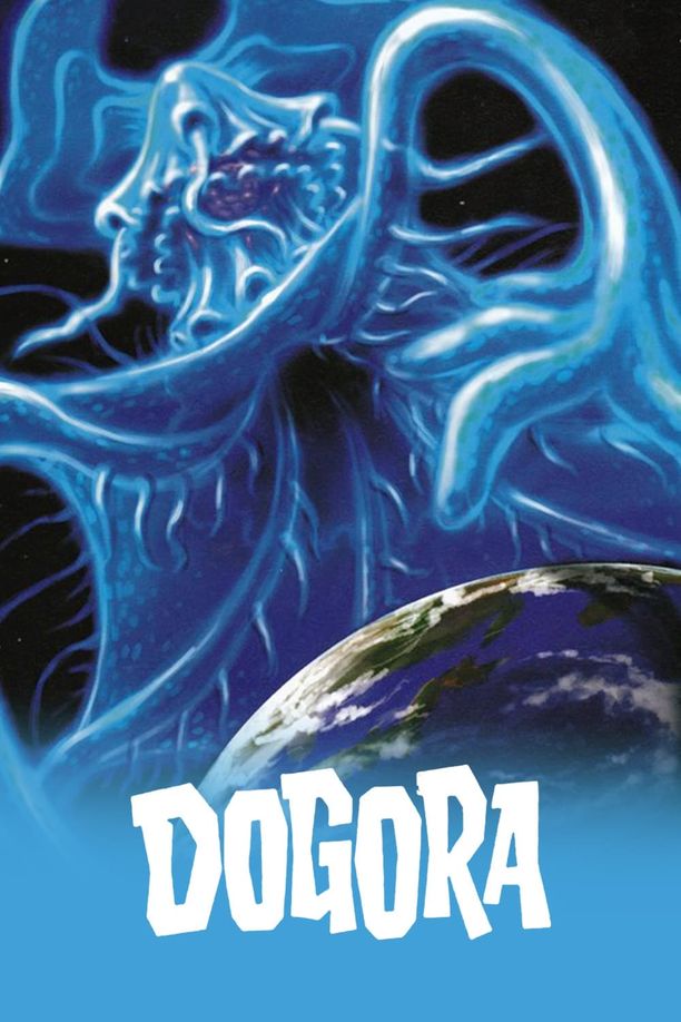 Dogora宇宙大怪獣ドゴラ (1964)