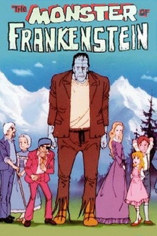 恐怖传说 怪奇！科学怪人恐怖伝説　怪奇！フランケンシュタイン (1981)