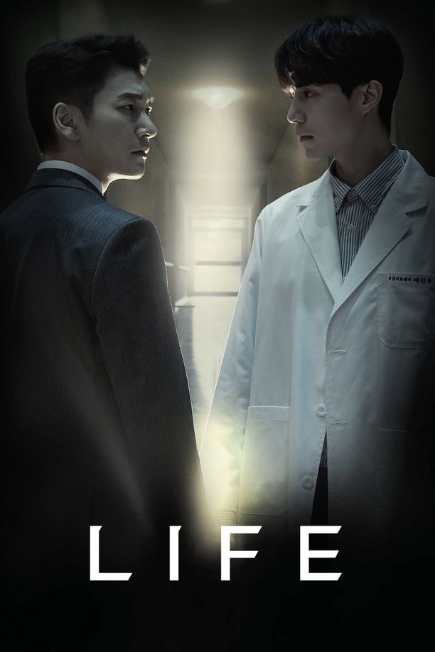 人生라이프 (2018)