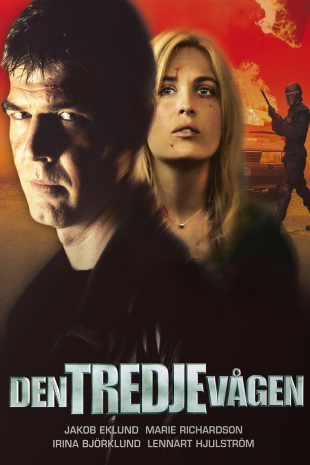 第三波Den tredje vågen (2003)