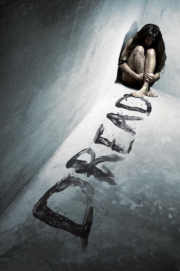 恐惧Dread (2009)