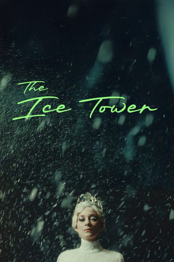 冰之塔La tour de glace (2025)