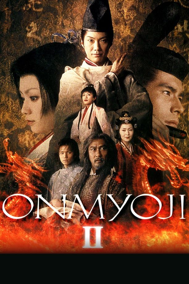 阴阳师2陰陽師II (2003)