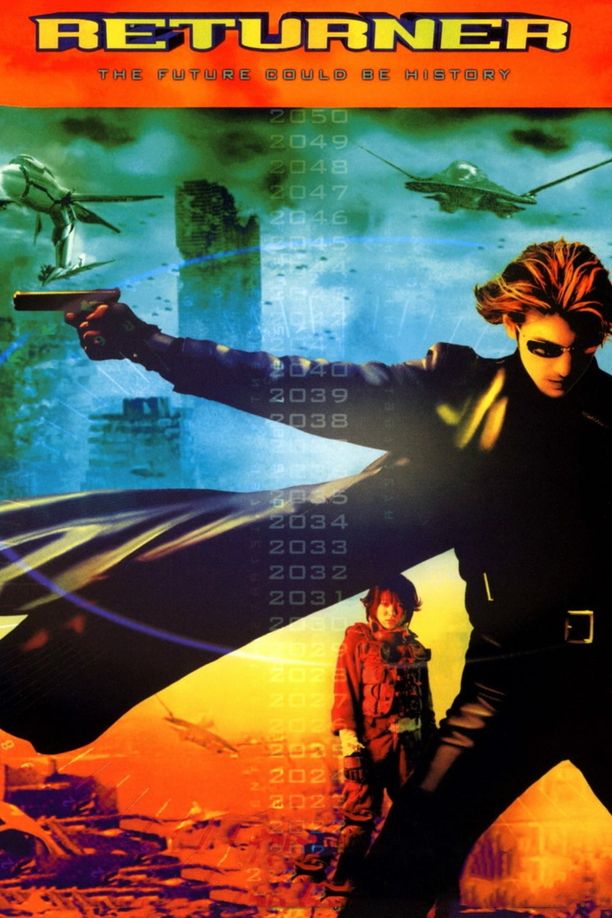 回归者リターナー (2002)