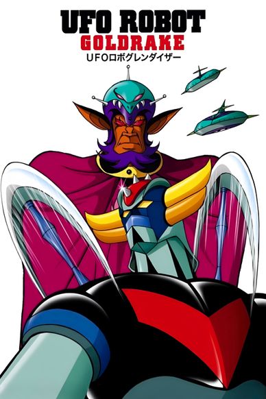 UFO魔神古兰戴萨