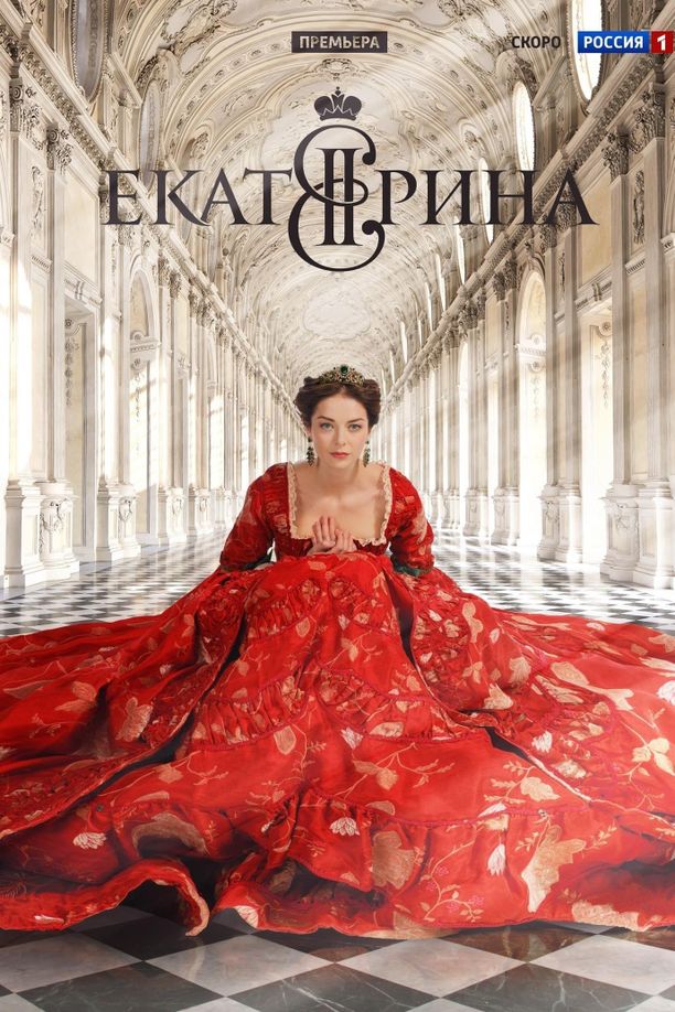 叶卡捷琳娜大帝    第⁨一⁩季
    Екатерина (2014)