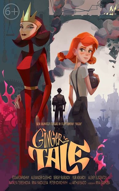 Ginger's Tale