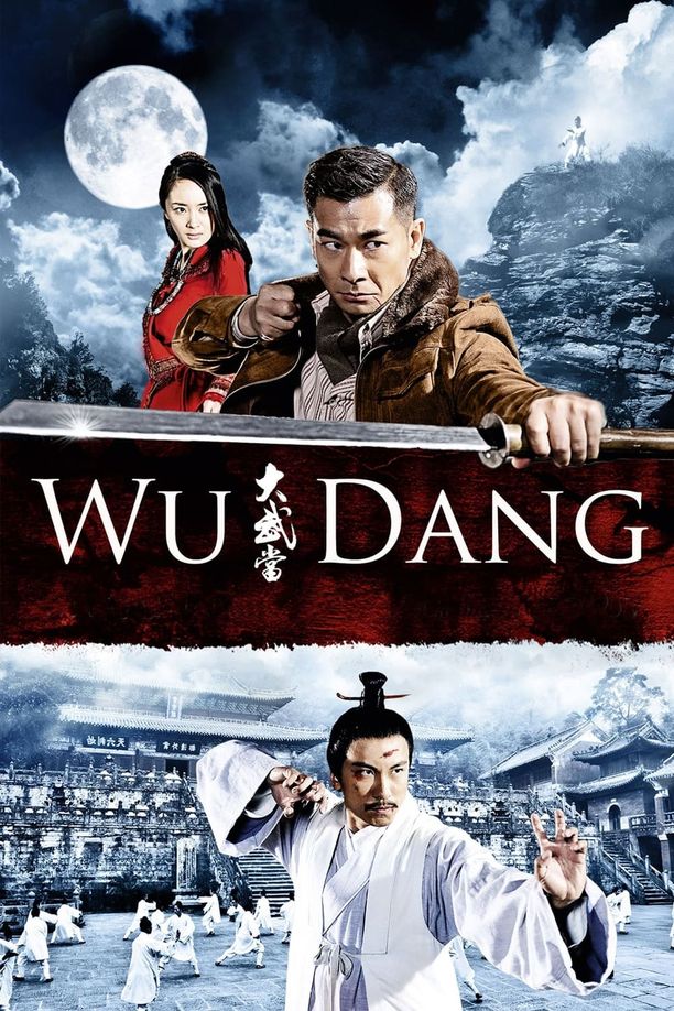 大武当之天地密码Wu Dang (2012)