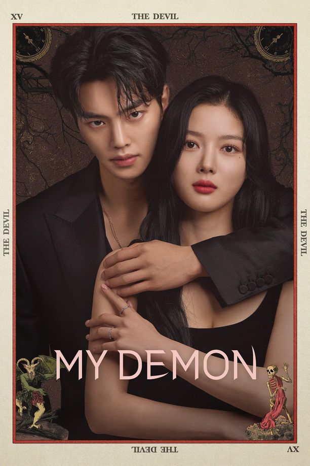 与恶魔有约    第⁨一⁩季
    마이데몬 (2023)