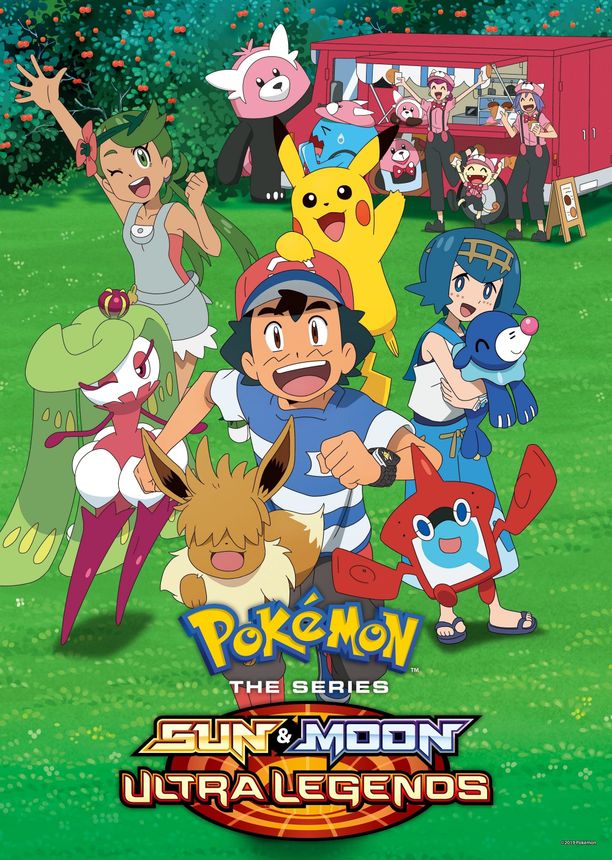 宝可梦系列    第⁨二十二⁩季
    ポケットモンスター (2018)