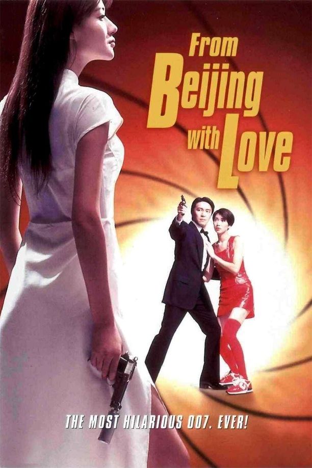 国产凌凌漆國產凌凌漆 (1994)