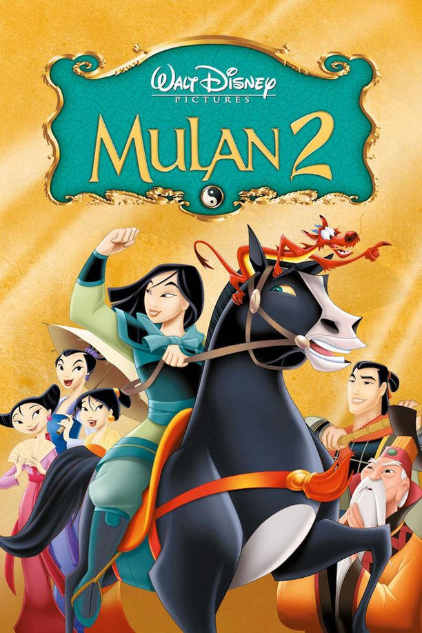 花木兰2Mulan II (2004)