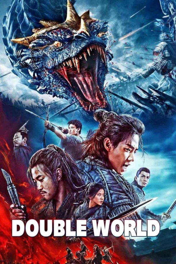 征途 (2020)