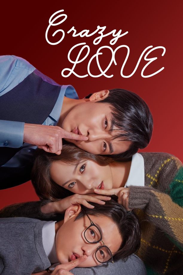 疯狂爱情크레이지 러브 (2022)