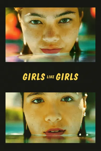互爱女孩