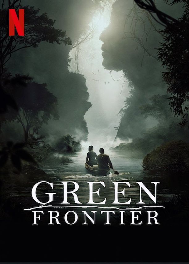 不老域Frontera Verde (2019)