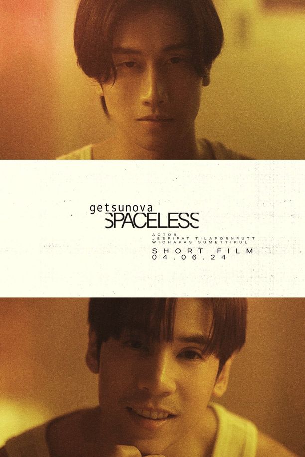 Spacelessไม่ต้องมีที่ที่ให้ฉันอยู่ แต่ขอแค่มีฉันอยู่ก็พอ (2024)