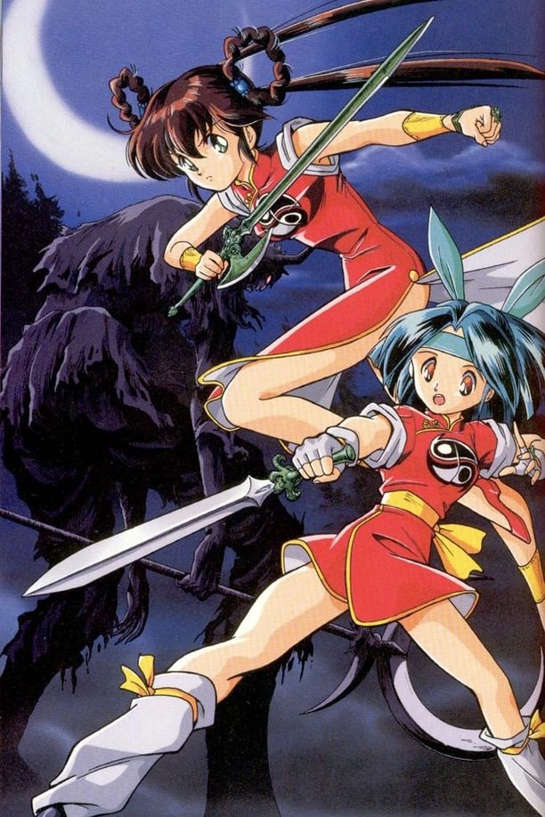 魔物猎人妖子2魔物ハンター妖子２ (1992)