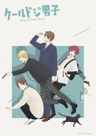 呆萌酷男孩